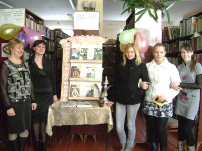Ведущие мероприятия - Н.Калинина и Е.Затолокина и гости мероприятия у книжной выставки
