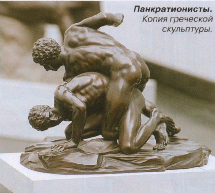 копия греческой статуи