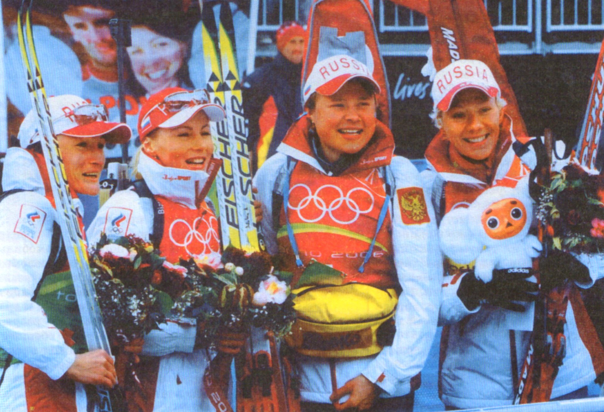 С. Ишмуратова, А. Ахатова, А. Богалий-Титовец и О. Зайцева - олимпийские чемпионки. Турин, 2006 год